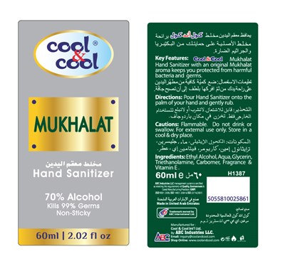 Hand Sanitizer 60ml (Bakhoormusk Amber Hand Sanitizer 60ml Release 01)